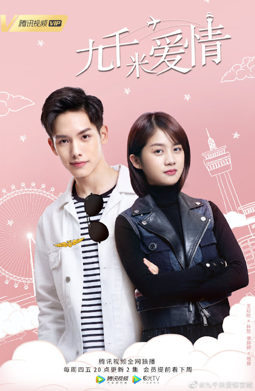 Nine Kilometers of Love China Web Drama